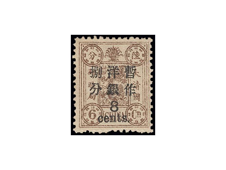 1897, Dowager narrow spaced 8 c. on 6 cds., unused, fine and scarce (Chan 70)