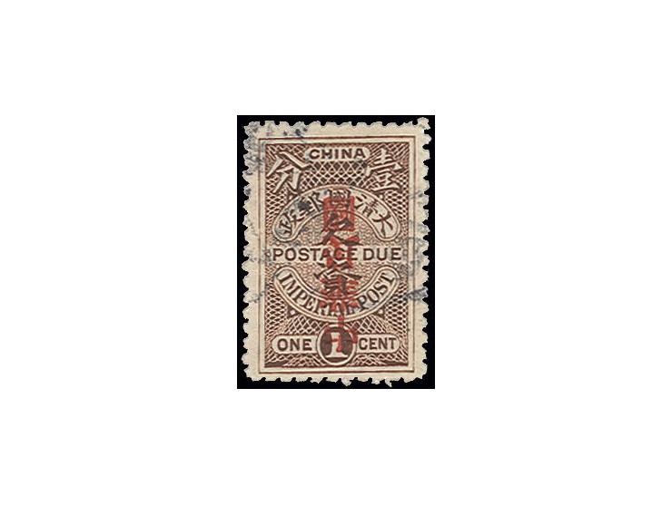 POSTAGE DUE STAMPS: 1912, 1 c. brown with overprint inverted, used, fine (Chan D24a)
