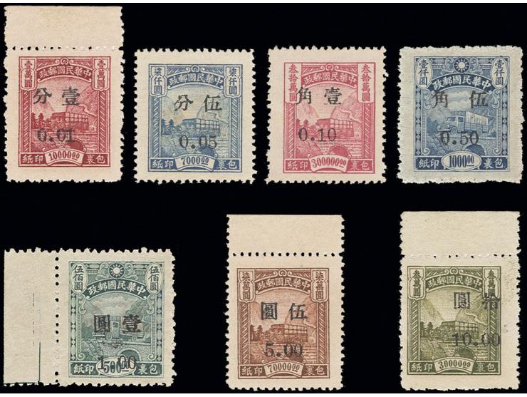 LOCAL ISSUES: HUNAN: 1949, silver Yuan parcel post stamps 1 c. on 10000 $-10 $ on 30000 $ cpl., all with additional "Specimen