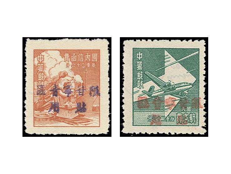 KAN-NING-TSING: 1949, ordinary mail and airmail stamp, unused without gum; the airmail stamp small pinhole in perforation at 