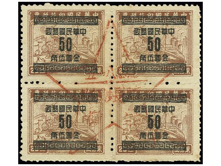 LIBERATED AREA: 1949, Kuling communist handstamp red star on block of 4 of 50 c. gold currency, unused