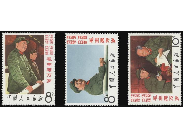 1967, "Long live Chairman Mao", 3 main values 8 f. and 10 f., unhinged mint, very fine (Yang W17-19)