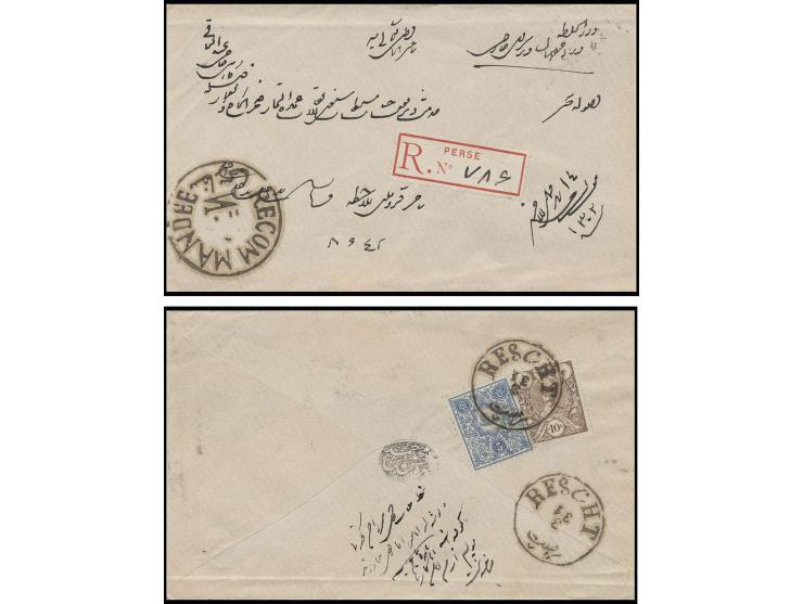 1885, 5 ch. blue and 10 ch. brown tied to reverse of registered cover from "RESCHT 31 3" (date inverted) to Teheran with fron
