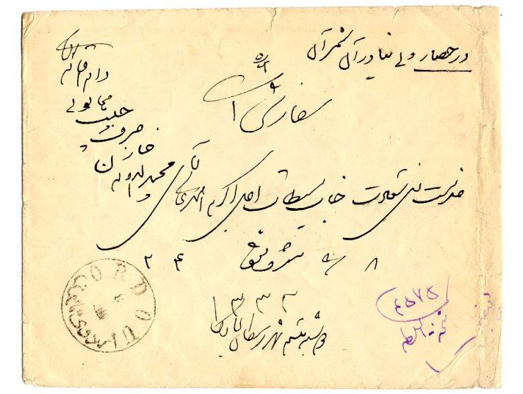 1 kr. tied by Teheran cds. to reverse of registered cover to the Imperial Kent in Niavaran, showing on front clear cds. "ORDO