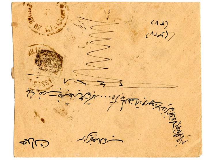 "CENSOR KURDISTAN", small negative seal clear on front of cover to Senneh, franked on reverse with Ahmed Shah 6 Chahis on 1 k
