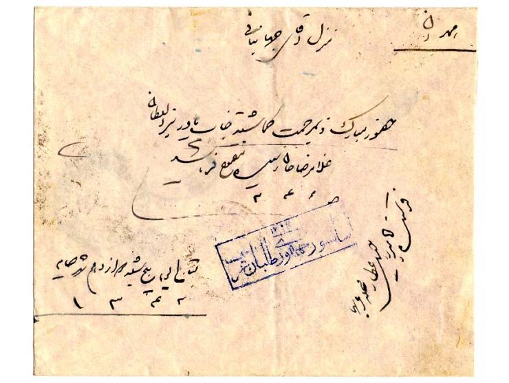 "CENSOR OF THE WESTERN REPUBLICANS", boxed marking in blue on front of incoming cover from Teheran to Hamadan, franked on rev