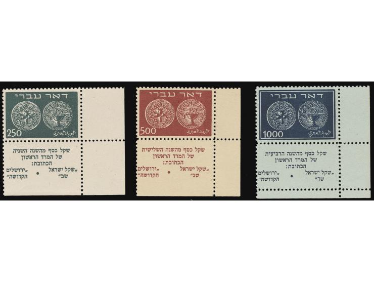 1948, Doar Ivri 250 - 1000 m. with ful tab from the lower right sheet corners, unhinged mint, 1000 m. small tear in the lower