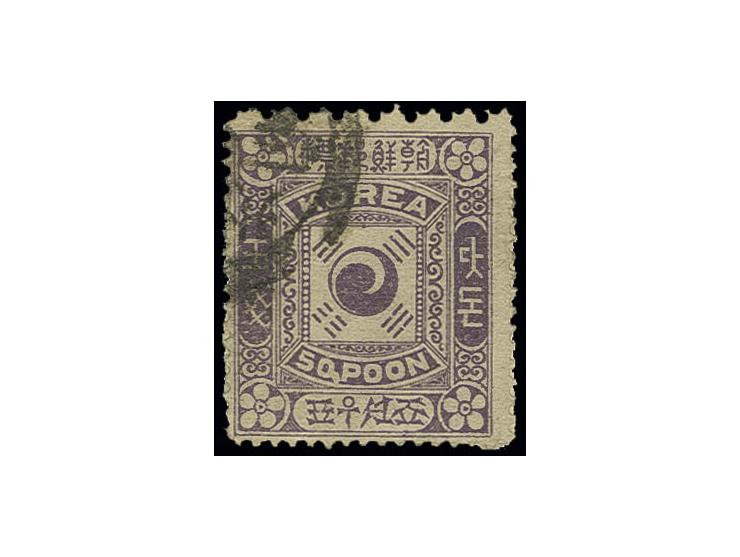 1895, 2nd printing 50 p. lilac, perforated 13 on 3 sides and 7½ (double) at top, used with indistinct domestic type bisected 