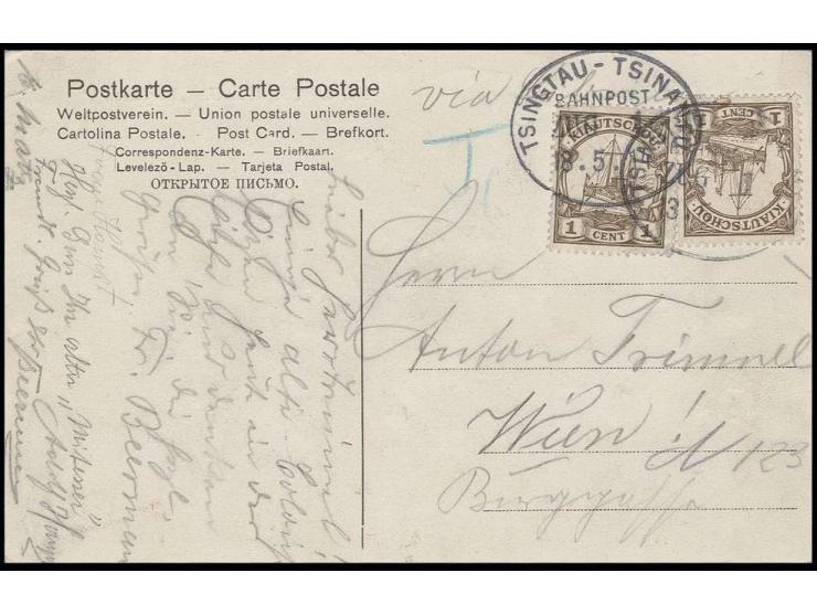 1914, "TSINGTAU-TSINANFU BAHNPOST ZUG 1 18.5." auf unterfrankierter Ansichtskarte (Tsingtau - "Die Eiche") mit 2 Werten Kaise