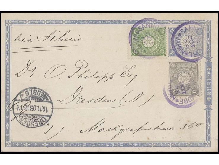 1903, Doppelkarte kiku 1½+1½ S. blau mit Zufrankatur ½ S. und 2 S. (auch auf dem Antwortteil, hier aber unentwertet) mit viol