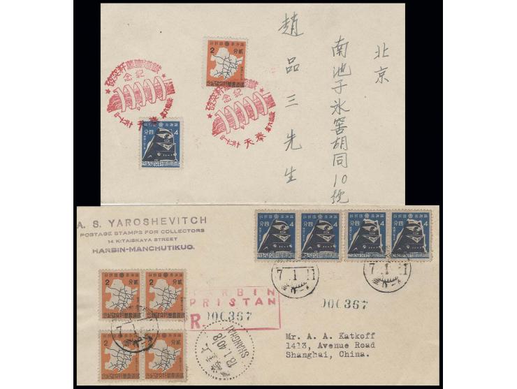 1939, Sonderausgabe '10000 km Manschurisches Eisenbahnnetz' 2 F. und 4 F., je 4 Werte auf R-Brief nach Shanghai mit vordersei