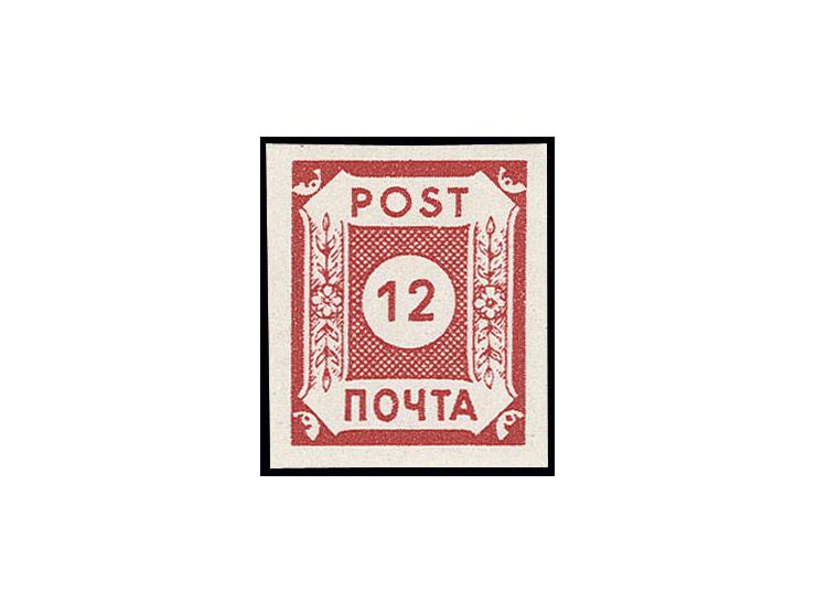  OST-SACHSEN: 1945, Potschta 12 Pfg., postfrisch, sign. Richter (Mi. 600,-)
