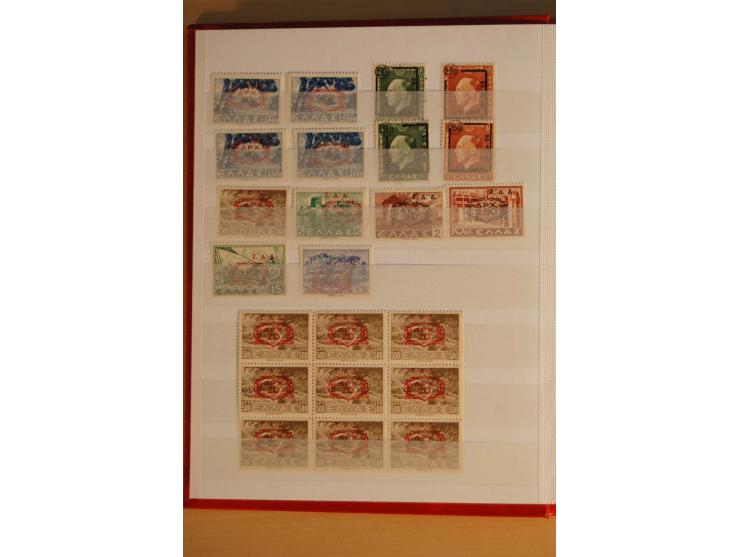 GRIECHISCHE AUSGABE FÜR DEN DODEKANES: 1947, Mi.-Nr. 1a, b-3, 9mal postfrisch, 4-9, 10mal postfrisch und 5mal gestempelt, tei