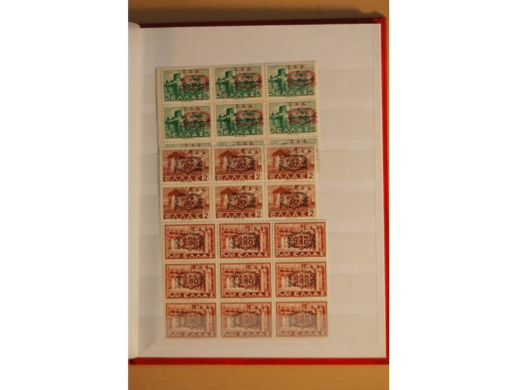 GRIECHISCHE AUSGABE FÜR DEN DODEKANES: 1947, Mi.-Nr. 1a, b-3, 9mal postfrisch, 4-9, 10mal postfrisch und 5mal gestempelt, tei