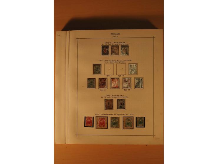 1879/1957, ungebrauchte und gestempelte Sammlung mit guten Werten und Sätzen auf selbstgestalteten Blättern in 2 Alben
