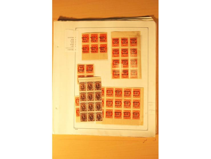 1886/1944, postfrische, ungebrauchte und gestempelte Sammlung mit guten Werten und Sätzen, Einheiten, Porto, Zwangszuschlagsm
