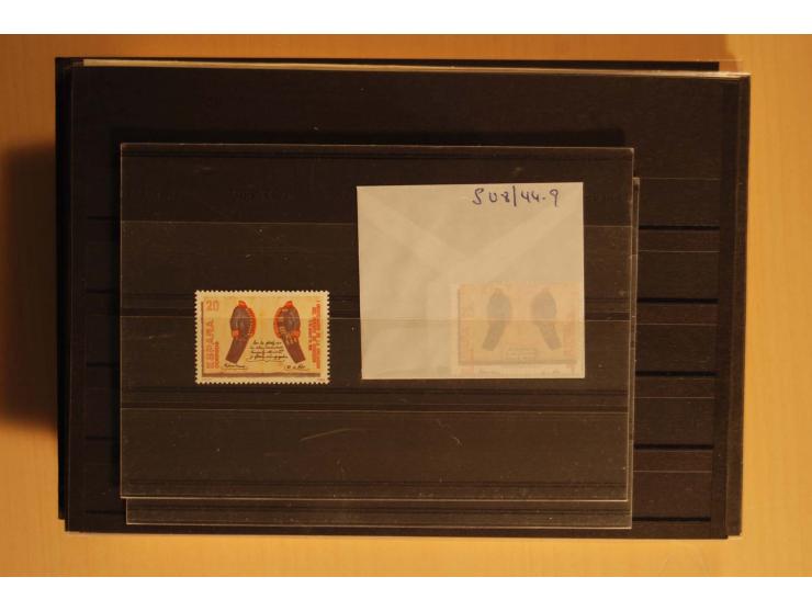 1981/89, postfrische Partie Abarten, vielfach mit Fotoattest Graus
