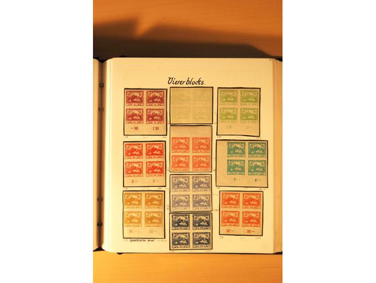 1918/19, Hradschin, ungebrauchte reichhaltige Sammlung, dabei Essay, Druckproben in schwarz, Farbproben, Makulaturdrucke, Auf
