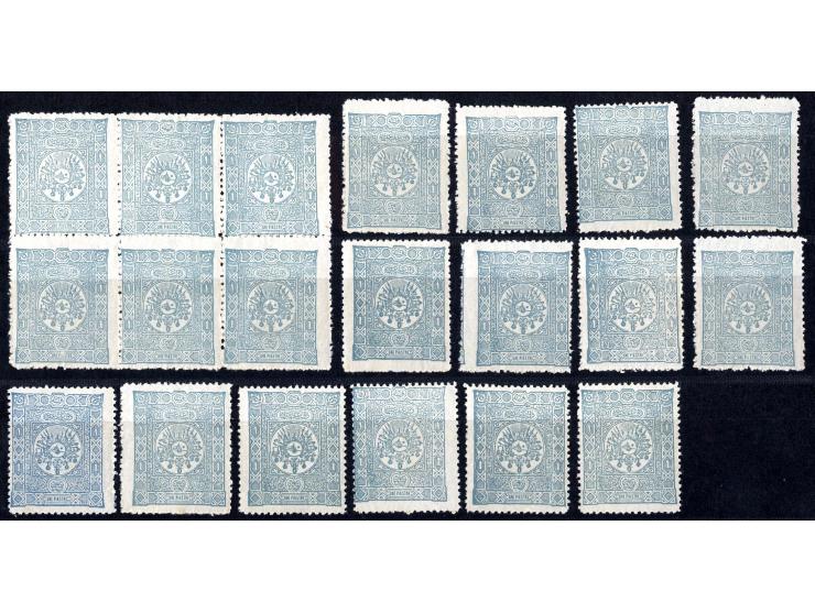 1892, 1 Pia. graublau, 20 Stück, dabei 6er-Block, ungebraucht ohne Gummi (Mi.-Nr. 71; Mi. für ungebraucht 3.000,-)