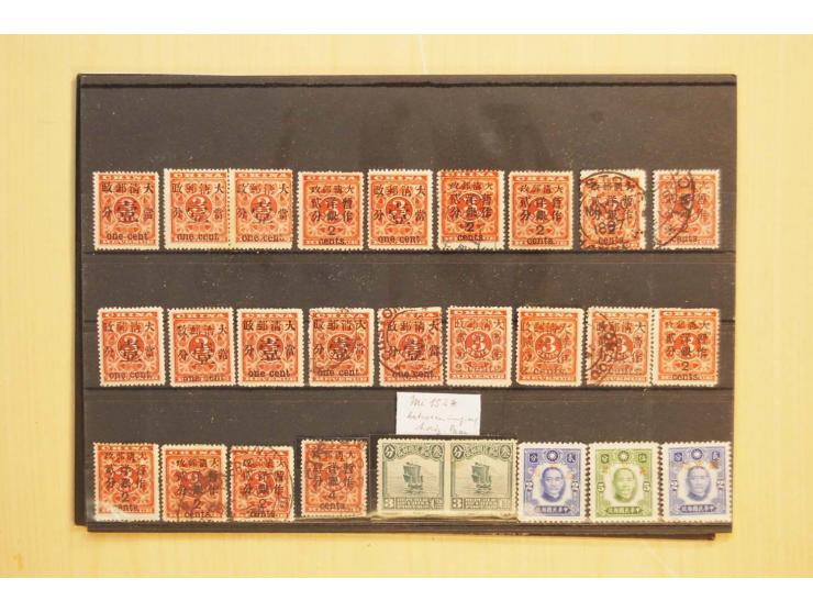 1885/1960(ca.), ungebrauchte und gestempelte Partie in 4 Steckalben, dabei u.a. 32 red revenues