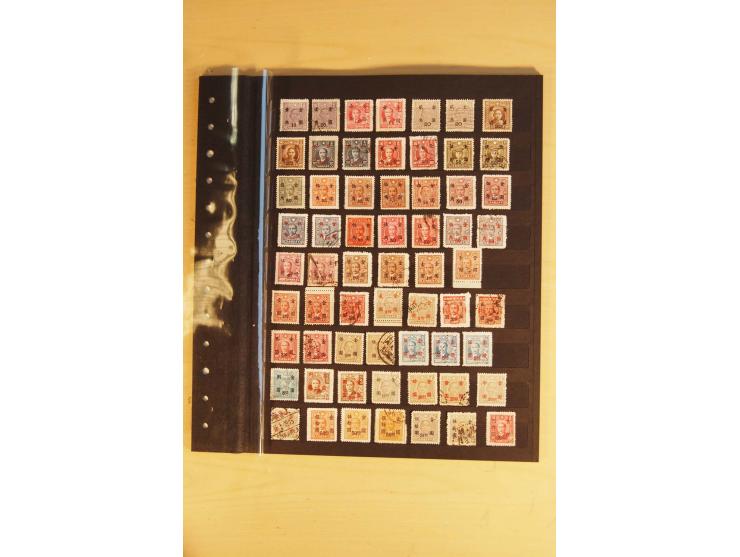 1885/1960(ca.), ungebrauchte und gestempelte Partie in 4 Steckalben, dabei u.a. 32 red revenues