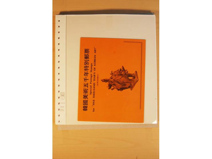 1884/1984, meist gestempelte Zusammenstellung Südkorea bis 1970 sowie gestempelte Blocks und Kleinbogen Nordkorea aus ca. 198