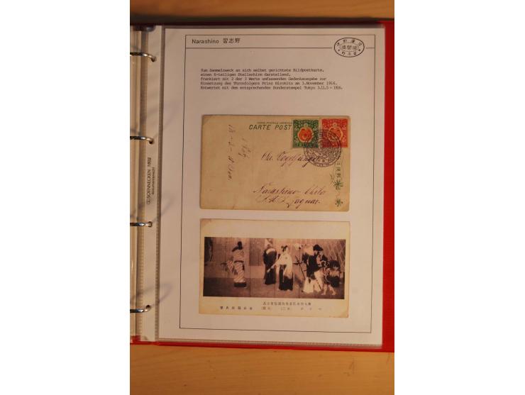 1914/1919, umfangreiche Sammlung fast aller Lager mit ca. 190 Briefen und Karten auf Albenblättern mit Beschriftung, dabei vi