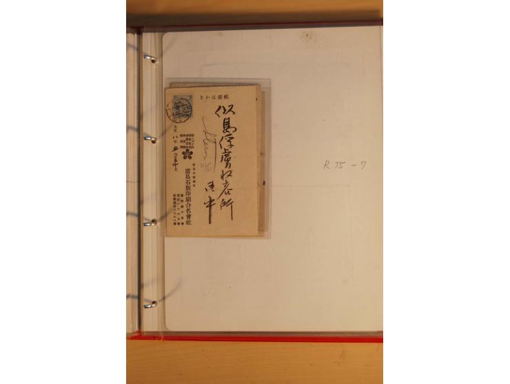 1914/1919, umfangreiche Sammlung fast aller Lager mit ca. 190 Briefen und Karten auf Albenblättern mit Beschriftung, dabei vi