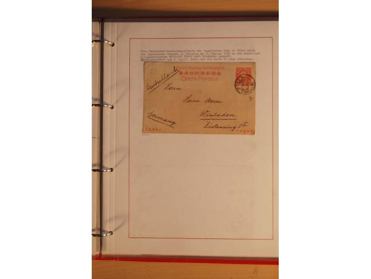 1914/1919, umfangreiche Sammlung fast aller Lager mit ca. 190 Briefen und Karten auf Albenblättern mit Beschriftung, dabei vi