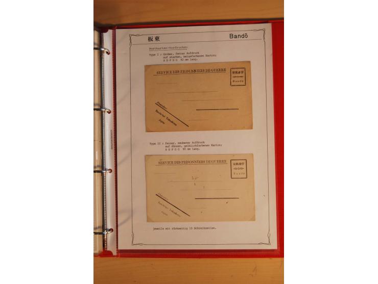 1914/1919, umfangreiche Sammlung fast aller Lager mit ca. 190 Briefen und Karten auf Albenblättern mit Beschriftung, dabei vi