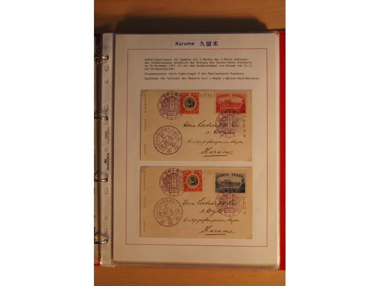 1914/1919, umfangreiche Sammlung fast aller Lager mit ca. 190 Briefen und Karten auf Albenblättern mit Beschriftung, dabei vi