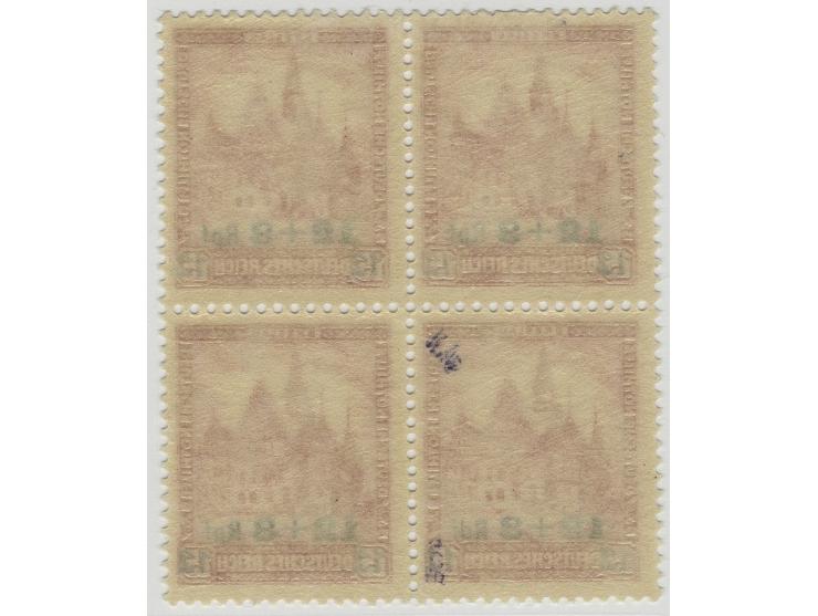 1932, Nothilfe 12 Pfg. mit dem seltenen Aufdruckfehler "Rdf", postfrisch innerhalb eines 4er-Blocks mit 3 Normalwerten (die 2