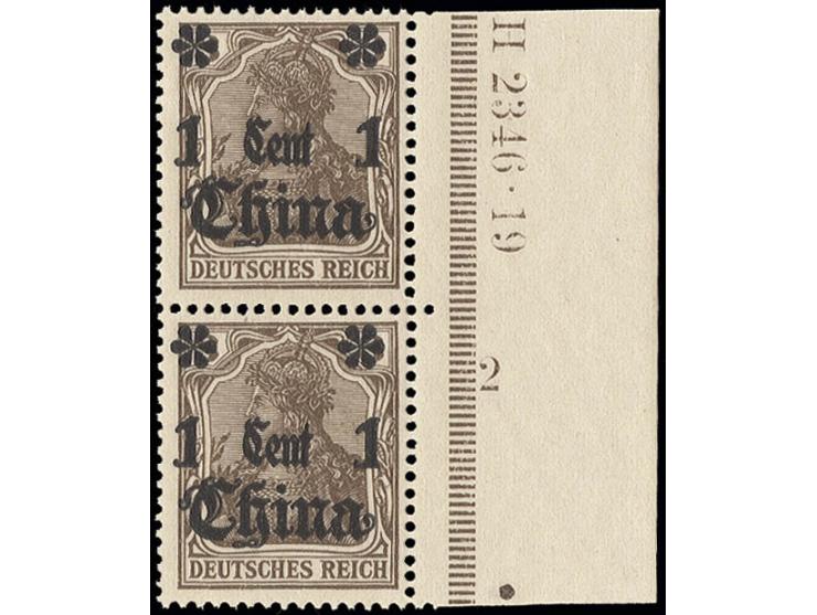 1906/19, 1 C. in Kriegsdruck mit rußigem Aufdruck, senkrechtes rechtes Randpaar mit Ur-HAN 2346.19, postfrisch, Kabinett, Fot
