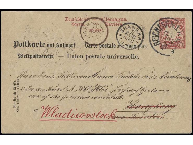 INCOMING MAIL: 1890, Bayern Doppel-Ganzsachenkarte 10 Pfg. mit viel Text von "REICHENHALL 2.7." an einen Leutnant zur See auf