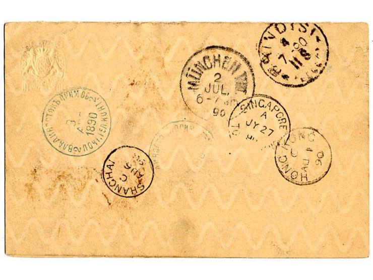 INCOMING MAIL: 1890, Bayern Doppel-Ganzsachenkarte 10 Pfg. mit viel Text von "REICHENHALL 2.7." an einen Leutnant zur See auf