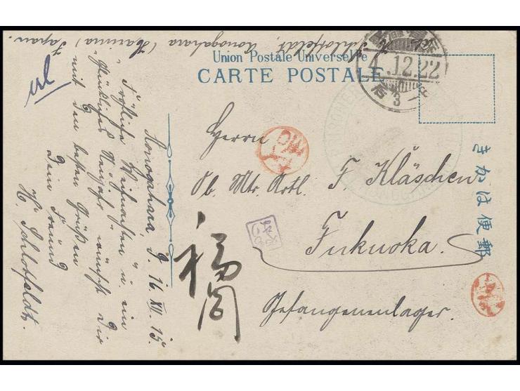AONOGAHARA: 1915, großer Lagerstempel in grün auf Ansichtskarte von "TAKINO/HYOGO 22.12." mit Han Bungo und Shoji sowie Leitv