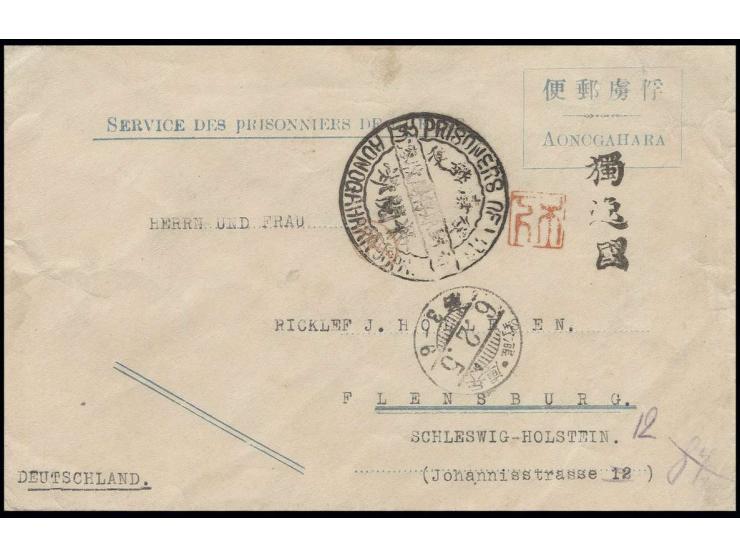 1917, großer Lagerstempel auf Ganzsachenumschlag Type II in grün von "TAKINO/HYOGO 5.2." mit Han Kinoshita und Shoji sowie Le