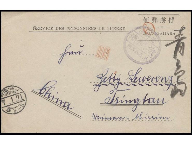 1918, kleiner Lagerstempel auf Ganzsachenumschlag in Type IV von "TAKINO/HYOGO 21.1." mit Han Kujisaka und Shoji sowie handsc