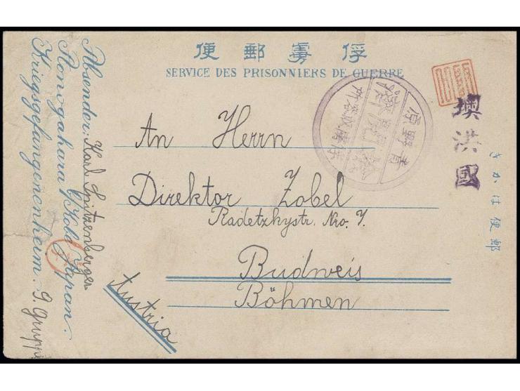 1918, kleiner Lagerstempel auf Ganzsachenkarte Type VI ohne Poststempel versendet mit Han Sakaguchi und Shoshi sowie Leitstem