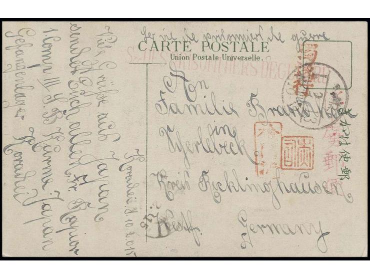 KORADAI: 1915, "Koradai", handschriftliche Absenderangabe auf Postkarte von "KURUME 13.2." mit rotem SdPdG-Stempel, Einzelste