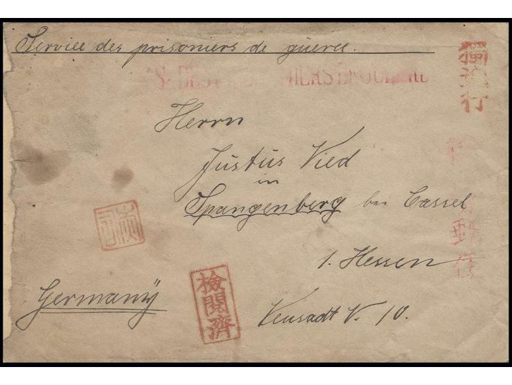 1915, rückseitige Absenderangabe "Koradai" und Poststempel "KURUME 12.3." auf Brief mit rotem SdPdG-Stempel, Einzelstempel Fu
