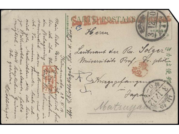 KUMAMOTO: 1914,  Ansichtskarte "Shinonomero-Garten" von "KUMAMOTO-TSUBOI 10.12." mit rotem SdPdG-Stempel, Einzelstempel Kenet