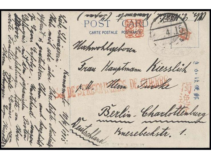 1915, violetter Lagerstempel auf Ansichtskarte "Gefangenenheim Myoryu-Ji" von "KUMAMOTO-TSUBOI 15.4." mit rotem SdPdG-Stempel