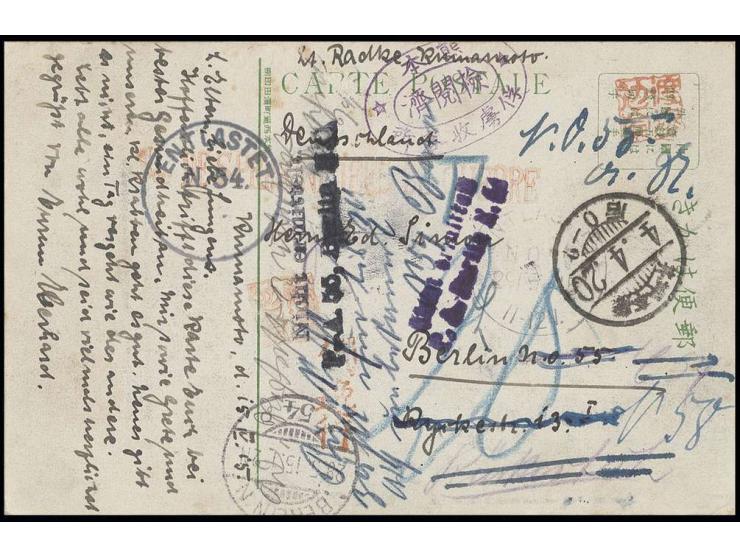 1915, violetter Lagerstempel auf Ansichtskarte von "KUMAMOTO-TSUBOI 20.4." mit rotem SdPdG-Stempel, Han Watanbe Tsutomu und L
