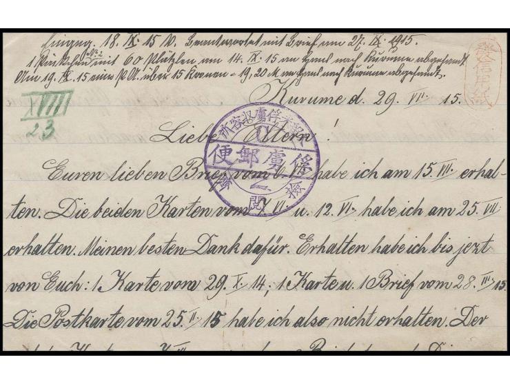 KURUME-BARACKENLAGER: 1915, kpl. Briefinhalt mit seltenem Voraussstempel "Hasshinyoshi" in rot und Lagerstempel "C", interess