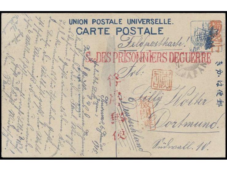 1915, Poststempel "KURUME 6.2." rückseitig auf Ansichtskarte mit rotem SdPdG-Stempel, Einzelstempel Furyoyubin und Kenetsuzum