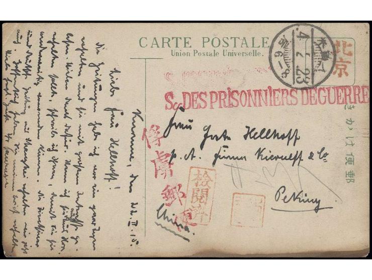 1915, Ansichtskarte von "KURUME 23.2." mit rotem SdPdG-Stempel, Einzelstempel Furyoyubin und Kenetsuzumi, Han Akashi und Leit
