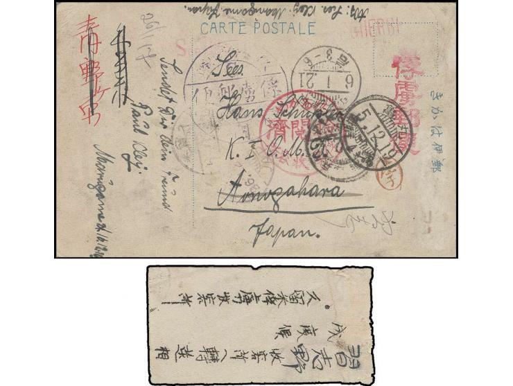 1915, Irrläufer-Ansichtskarte aus dem Lager Marugame nach Aonogahara mit Fehlleitung Kobe und Kurume mit Lagerstempel und bei