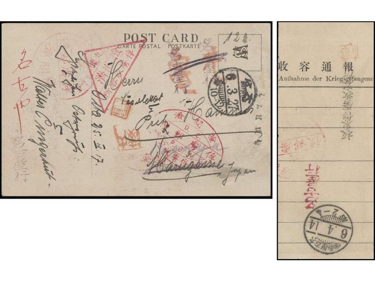 1917, Ansichtskarte aus dem Lager Oita vom 27.3. mit Lagerstempel, Han Utsumia und handschriftlichem Leitvermerk in das Lager