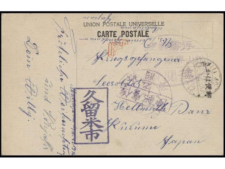 1916, violetter Lagerstempel auf Ansichtskarte "Gefangenenheime im Tempelbezirk Yamagoe" von "MATZSUYAMA 20.12." mit Han Moto